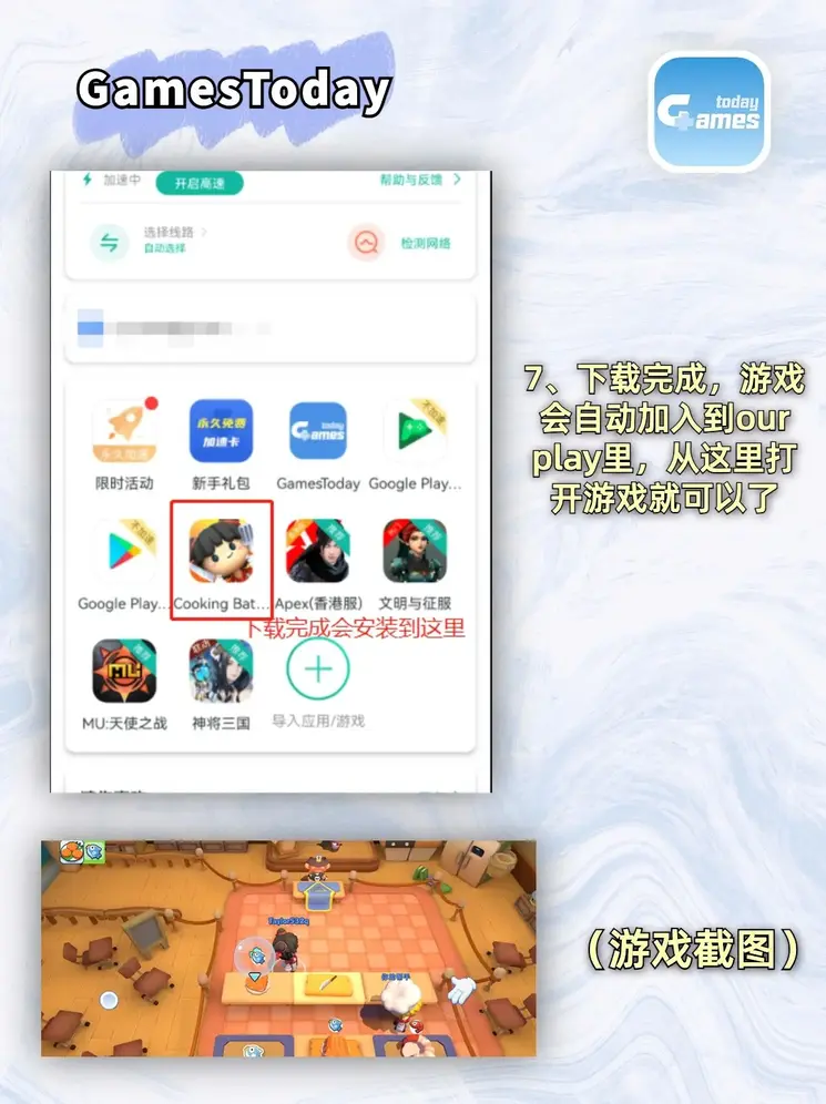 大阳城官网截图3